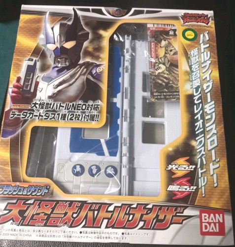 Raro battlenizer bandai - raro,