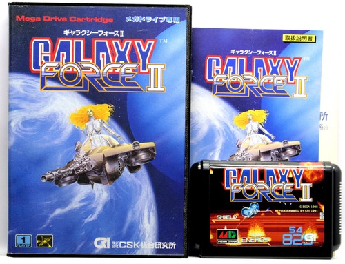 Galaxy force sega - sega, mega