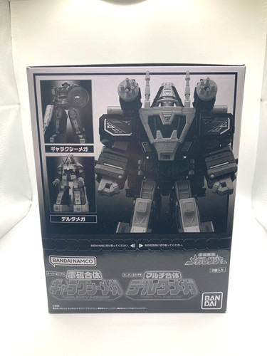 Bandai super minipla - bandai, galaxy