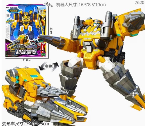 Tobot galaxy detectives - v,